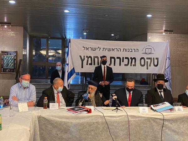 צפו בשידור חי: הרבנים הראשיים מוכרים את החמץ