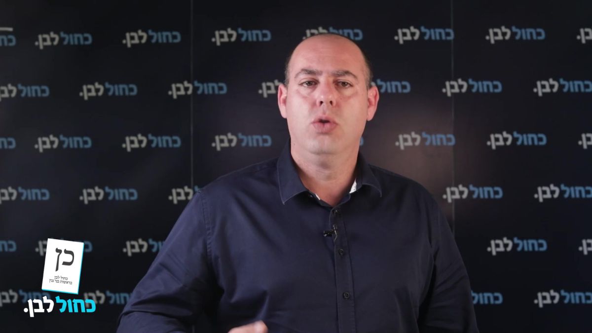 מפלגה נוספת פורשת: העצמאים יתמכו בכחול לבן