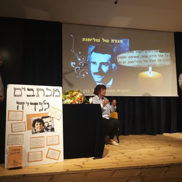 לזכרו: בחמ"ד ציינו את יום הוצאתו להורג של אלי כהן