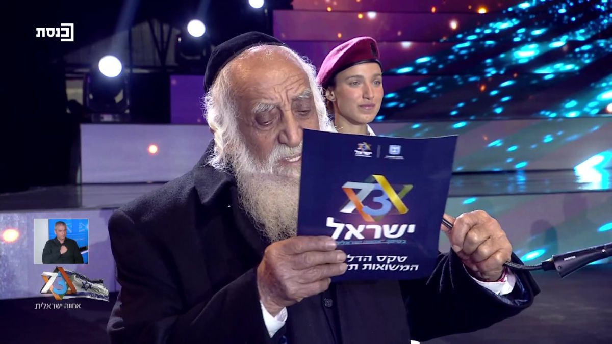 עדיין צעיר: צפו ביעיש גיאת בן ה-102 מדליק משואה