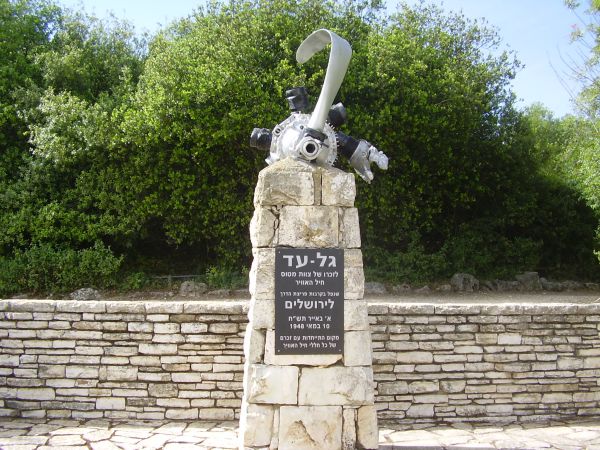 היום בהיסטוריה: צוות האוויר שנפל ב'הר הטייסים'