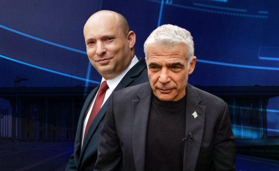 עלה בידם: הצעד הראשון של גוש  בנט-לפיד