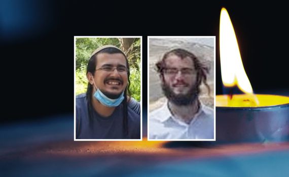 תלמיד ישיבת רמת גן ואברך מישיבת גב"ש נהרגו במירון
