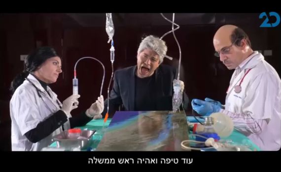 החדש של לאטמה: לפיד, טיבי ומיכאלי עושים קווין