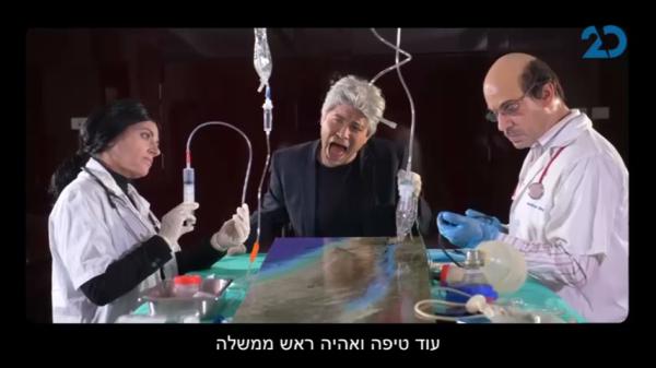 החדש של לאטמה: לפיד, טיבי ומיכאלי עושים קווין