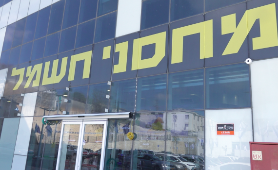 ככה נראית ציונות: "37 שנה לא הייתה פה חנות חשמל"