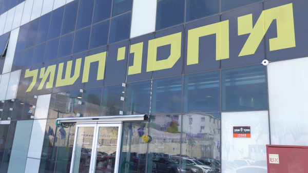 ככה נראית ציונות: "37 שנה לא הייתה פה חנות חשמל"
