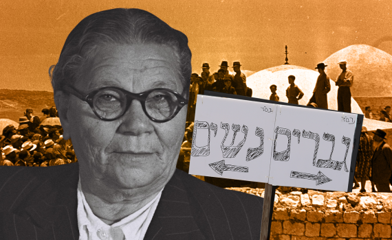 רוזה פארקס של מירון: "היינו שלוש נשים בין אלפי גברים"