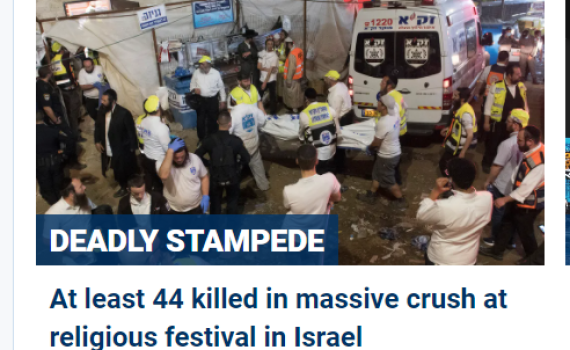 זעזוע עולמי: כך מסקרות הרשתות בעולם את האסון