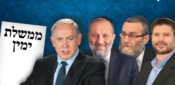 פורום המחנה הלאומי: בנט ושקד – רגע האמת הגיע