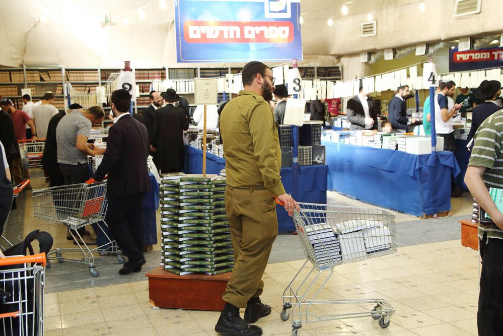 65% הנחה ביריד הספרים השנתי של מוסד הרב קוק