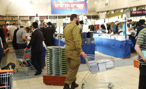 65% הנחה ביריד הספרים השנתי של מוסד הרב קוק