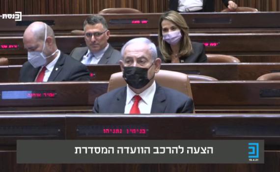 למי קרץ גדעון סער? צפו בתיעוד מהמליאה