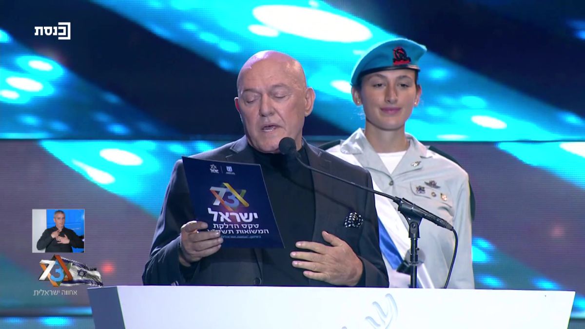 לראשונה: אתם בוחרים את מדליקי המשואות ביום העצמאות