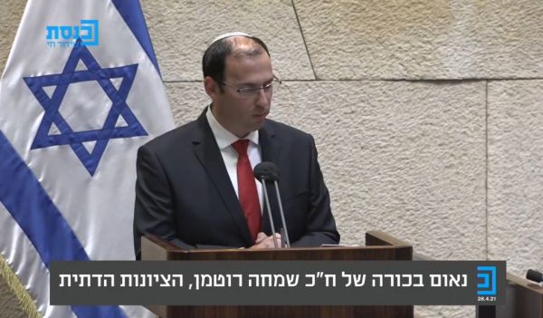 רוטמן יהיה המועמד לוועדה למינוי שופטים