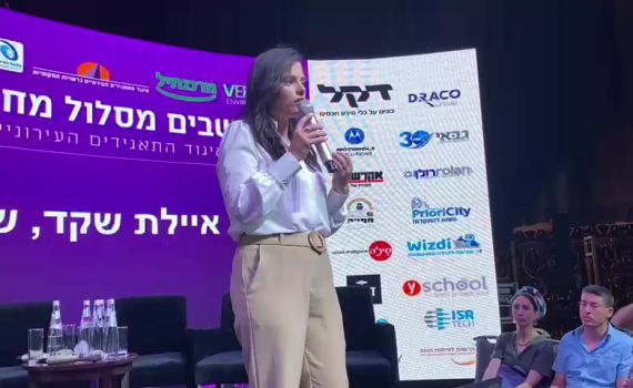 איילת שקד מבהירה: זה סדר העדיפויות של ימינה