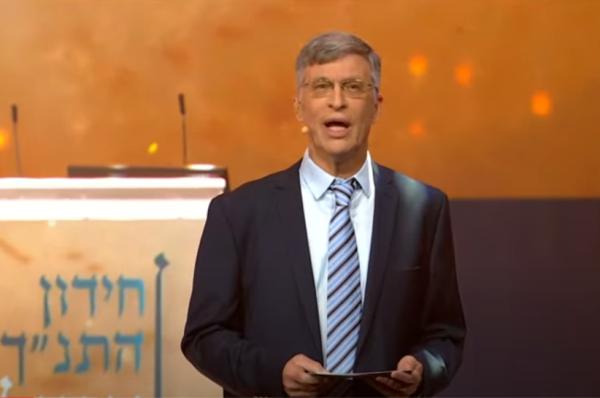 צפו: חידון התנ"ך העולמי | יום העצמאות ה-73