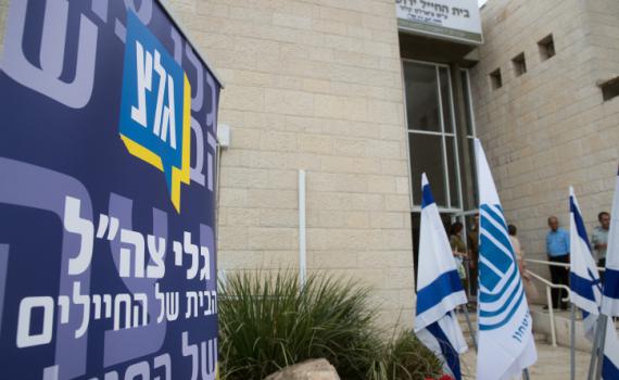 הכתב הפוליטי של גל"צ עובר לעיתון 'הארץ'