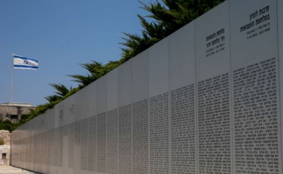 עצרת הזכרון המרכזית לציבור החרדי