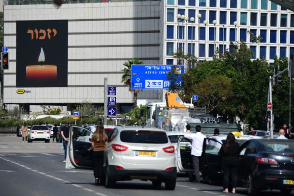 תפילה לאומרה לפני ואחרי הצפירה