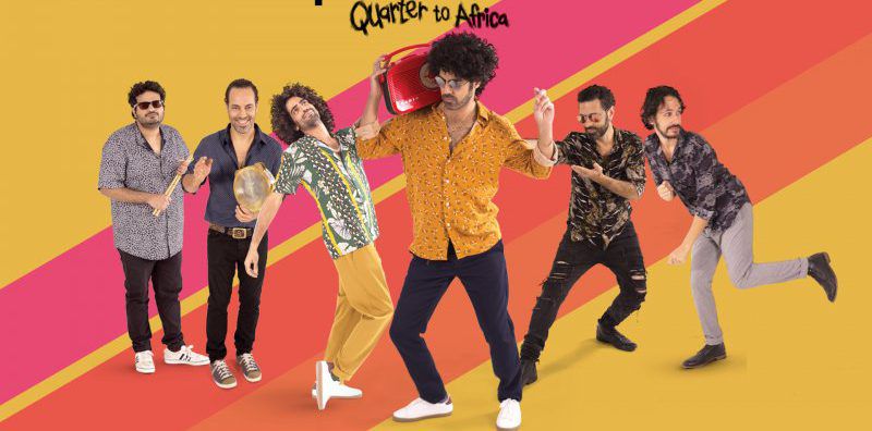 תרימו ווליום: רבע לאפריקה בסינגל מיוחד למימונה. צפו