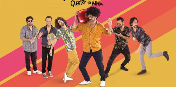 תרימו ווליום: רבע לאפריקה בסינגל מיוחד למימונה. צפו