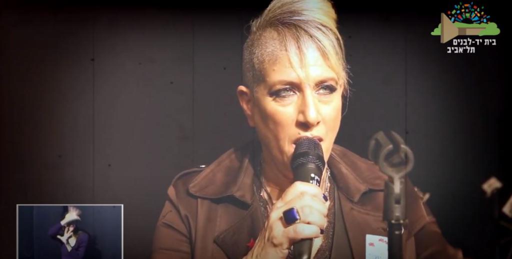 צפו: סי היימן בשיר מרגש לזכרו של החייל הסרוג