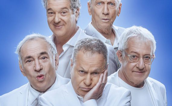 צפו: "זהו זה" והפילהרמונית בחידוש מרגש לכוורת