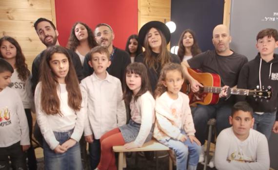 מרגש: יתומי צה״ל שרים לאבא עם עילי בוטנר. צפו