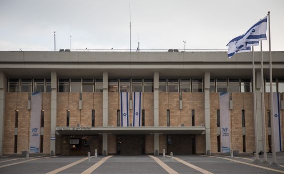 בפעם הרביעית בשנתיים: צפו בהשבעת הכנסת ה-24