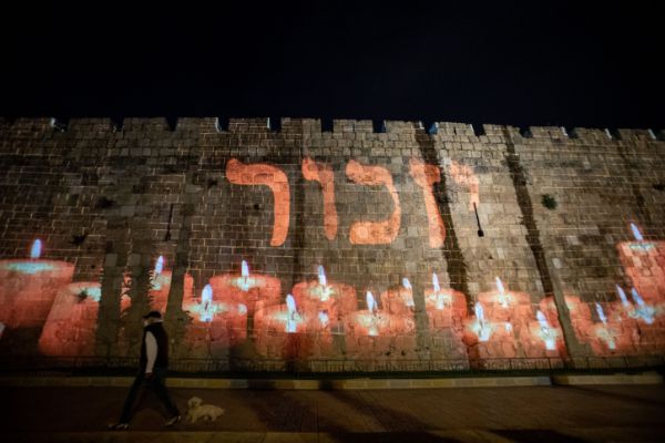 יום הזיכרון לחללי מערכות ישראל: כל האירועים בי-ם