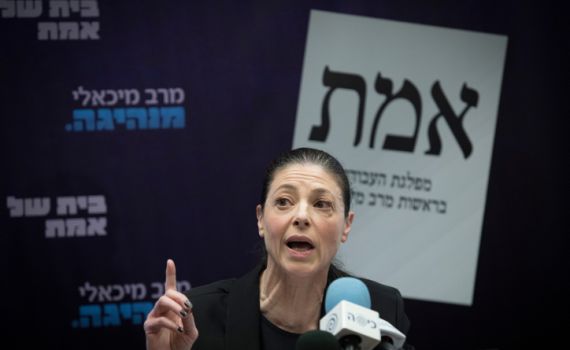 "אני קוראת לבנט להפסיק לשחק לידיו של נתניהו"