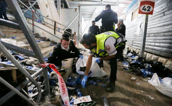 אושר: ועדת חקירה ממלכתית לאסון מירון