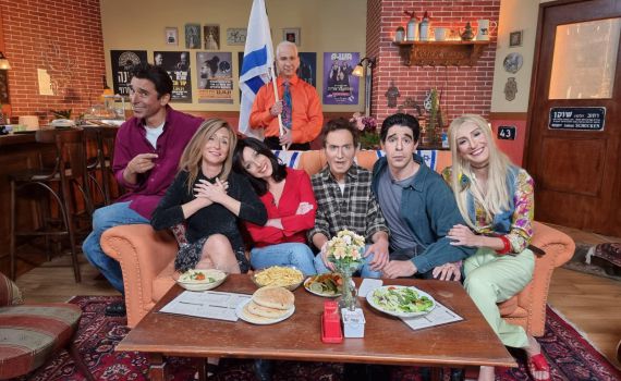 האיחוד של "חברים" מגיע ל"ארץ נהדרת"