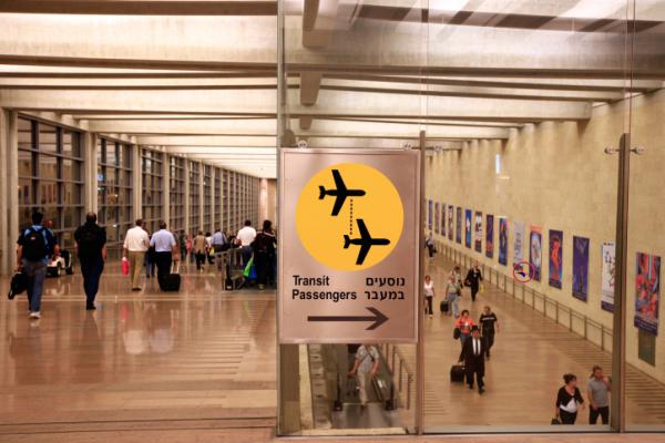 בוחנים הגבלת טיסות לבלימת הווריאנט ההודי