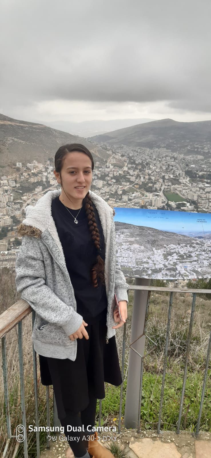 ראיתם? אפרת שמחה רובין מעמנואל נעדרת