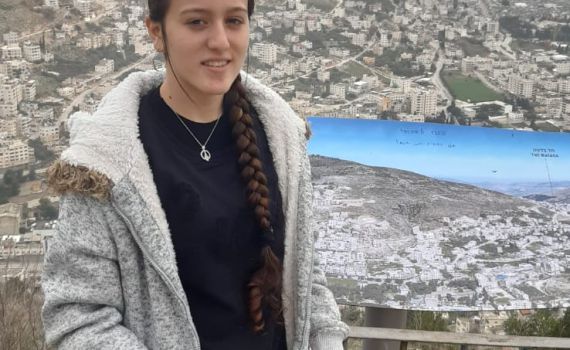 ראיתם? אפרת שמחה רובין מעמנואל נעדרת