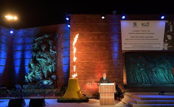 צפו: סיפורם של ששת מדליקי המשואות ביד ושם