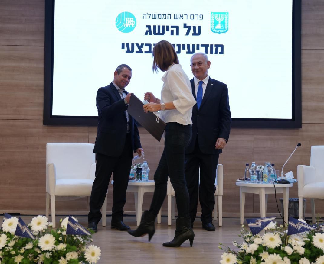 פרס ראש הממשלה להישג מבצעי ניתן לארגון השב"כ