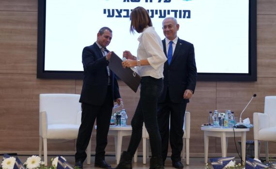 פרס ראש הממשלה להישג מבצעי ניתן לארגון השב"כ
