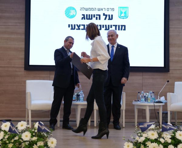 פרס ראש הממשלה להישג מבצעי ניתן לארגון השב"כ