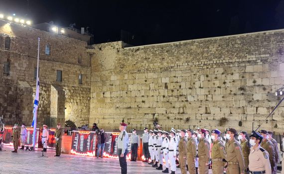 טקס יום הזיכרון מהכותל המערבי