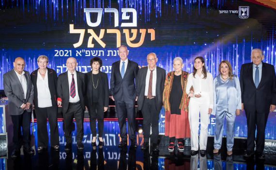 צפו: טקס הענקת פרסי ישראל לשנת תשפ"א