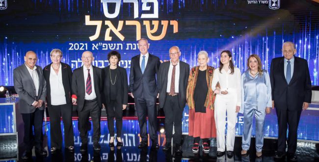 צפו: טקס הענקת פרסי ישראל לשנת תשפ"א