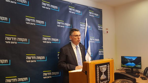 גדעון סער: "יש קשיים בהקמת ממשלת האחדות"