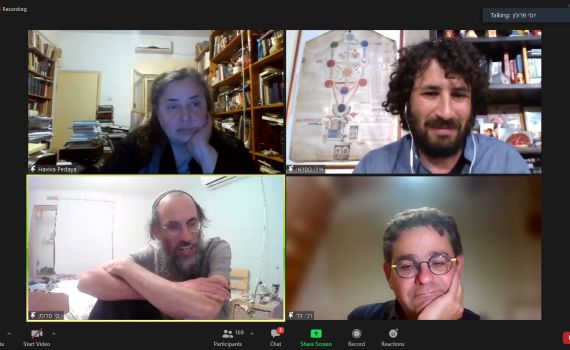 לפני ל"ג בעומר: דרך נוספת לחגוג את תורת הסוד