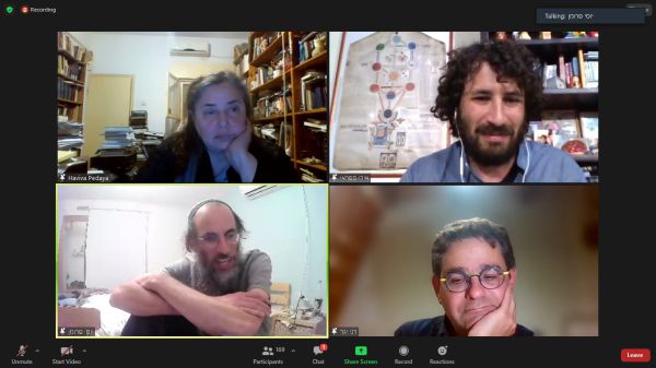 לפני ל"ג בעומר: דרך נוספת לחגוג את תורת הסוד