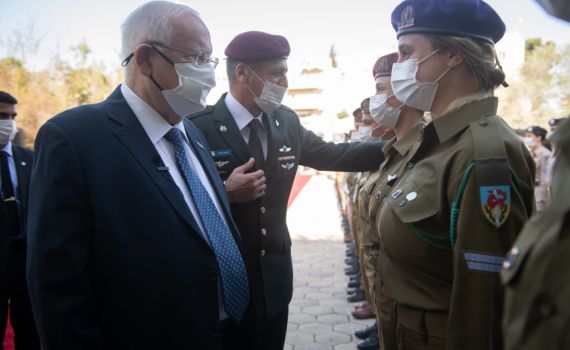 כל הקצינים והחיילים מצטייני הנשיא תשפ"א