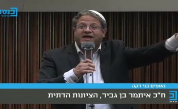 עימות בכנסת: בן גביר הטיח; מנסור עבאס התחמק. צפו
