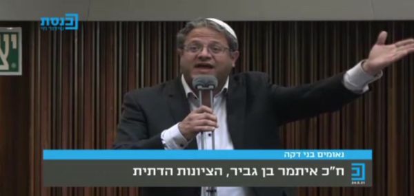 עימות בכנסת: בן גביר הטיח; מנסור עבאס התחמק. צפו